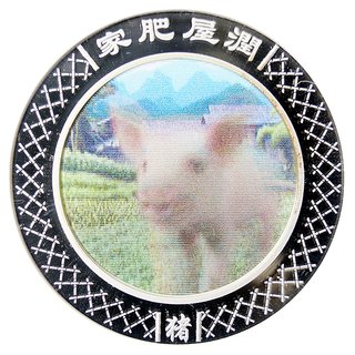 1 Unze Australien Lunar Schwein 2007 Hologramm